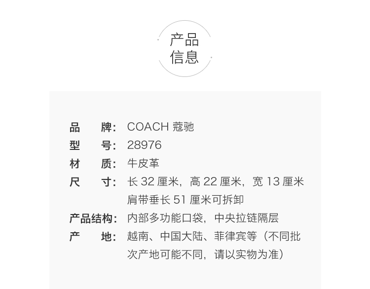 /image/catalog/collector/jingdong/2019/11/2745638457662-ea4a0d4e68245e983b01ef2bacd022f9.jpg