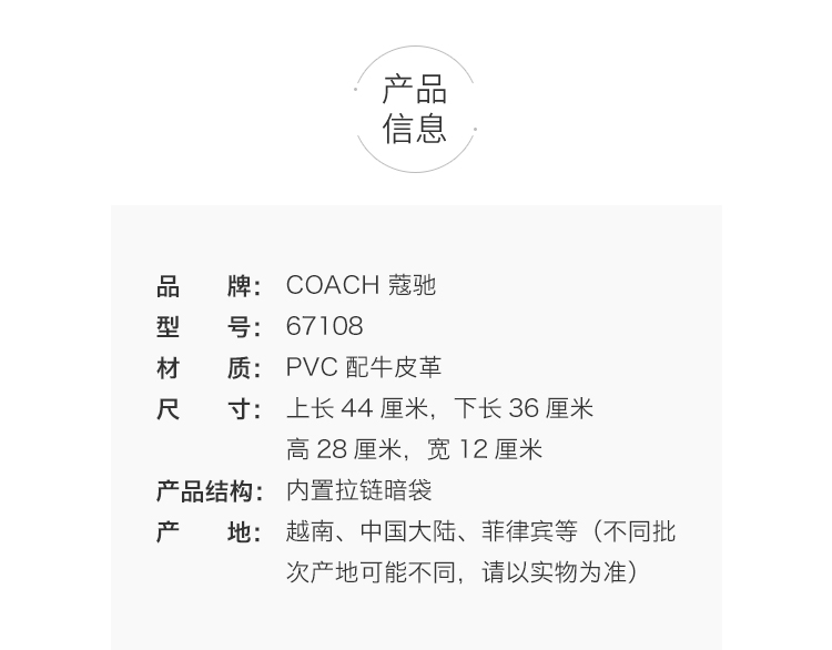 /image/catalog/collector/jingdong/2019/11/2755294382297-843ab1e4c7ed262a0d6bb0505d74cb38.jpg